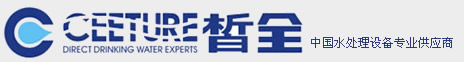 濟(jì)南純水設(shè)備_濟(jì)南皙全環(huán)?？萍加邢薰?></a></div>

<div   id=